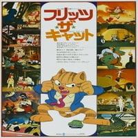 Fritz The Cat Японски плакат Fritz The Cat Movie Poster Masterprint