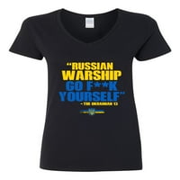 -Нек дами Украйна Украински тениски на тениска