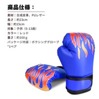 Детски боксови ръкавици, множество функционални ръкавици за бокс борба с муай тай спаринг ударни кикбокс граплинг